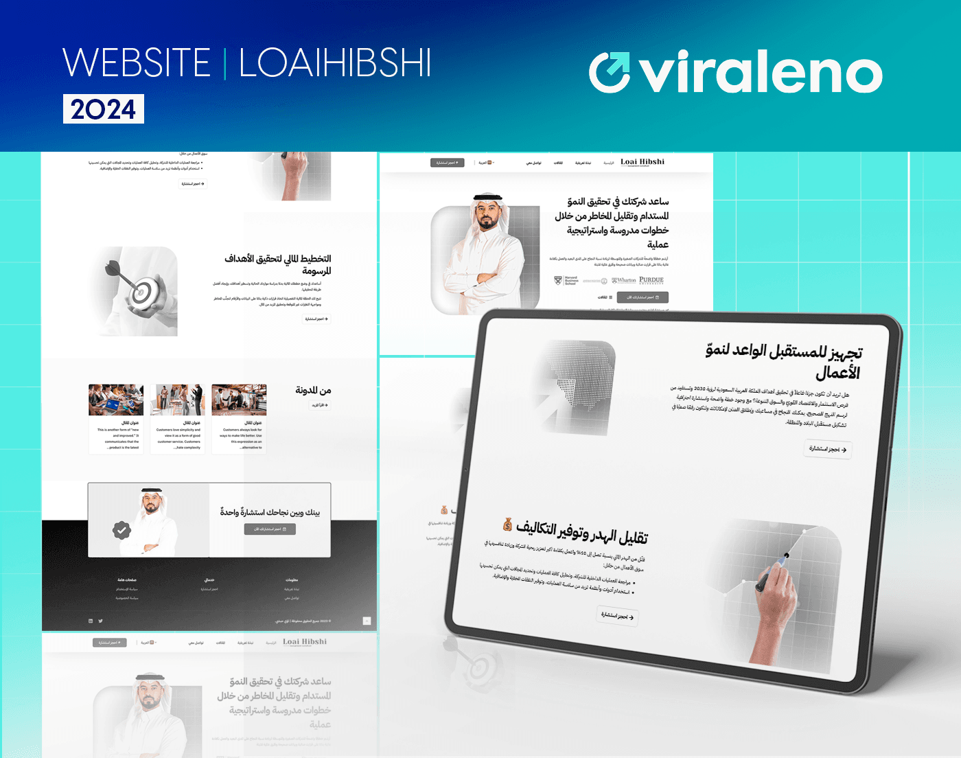 تصميم موقع تعريفي لبراند شخصي