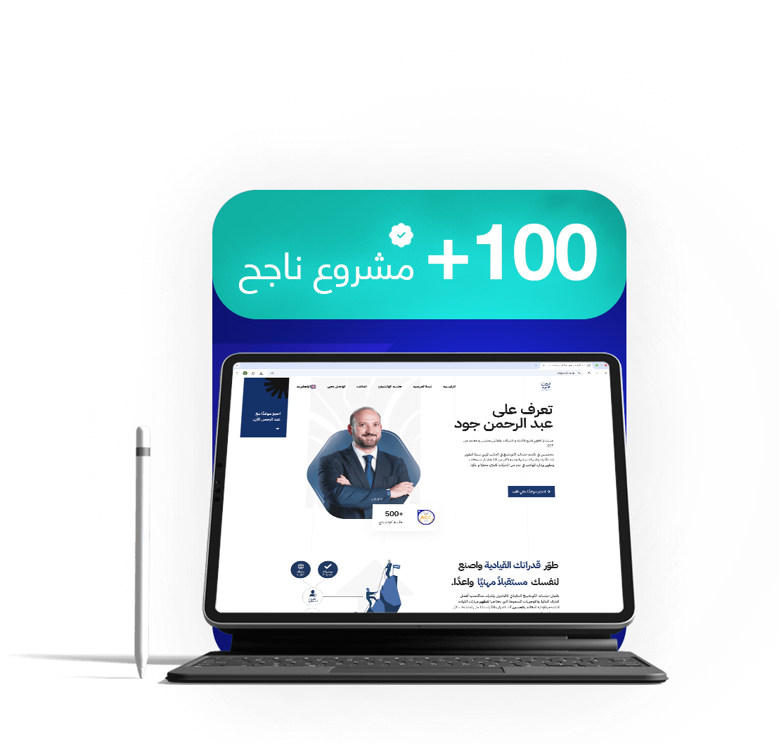 خدمة تصميم المواقع التعريفية - فيرالينو ديف خدمة تصميم المواقع التعريفية